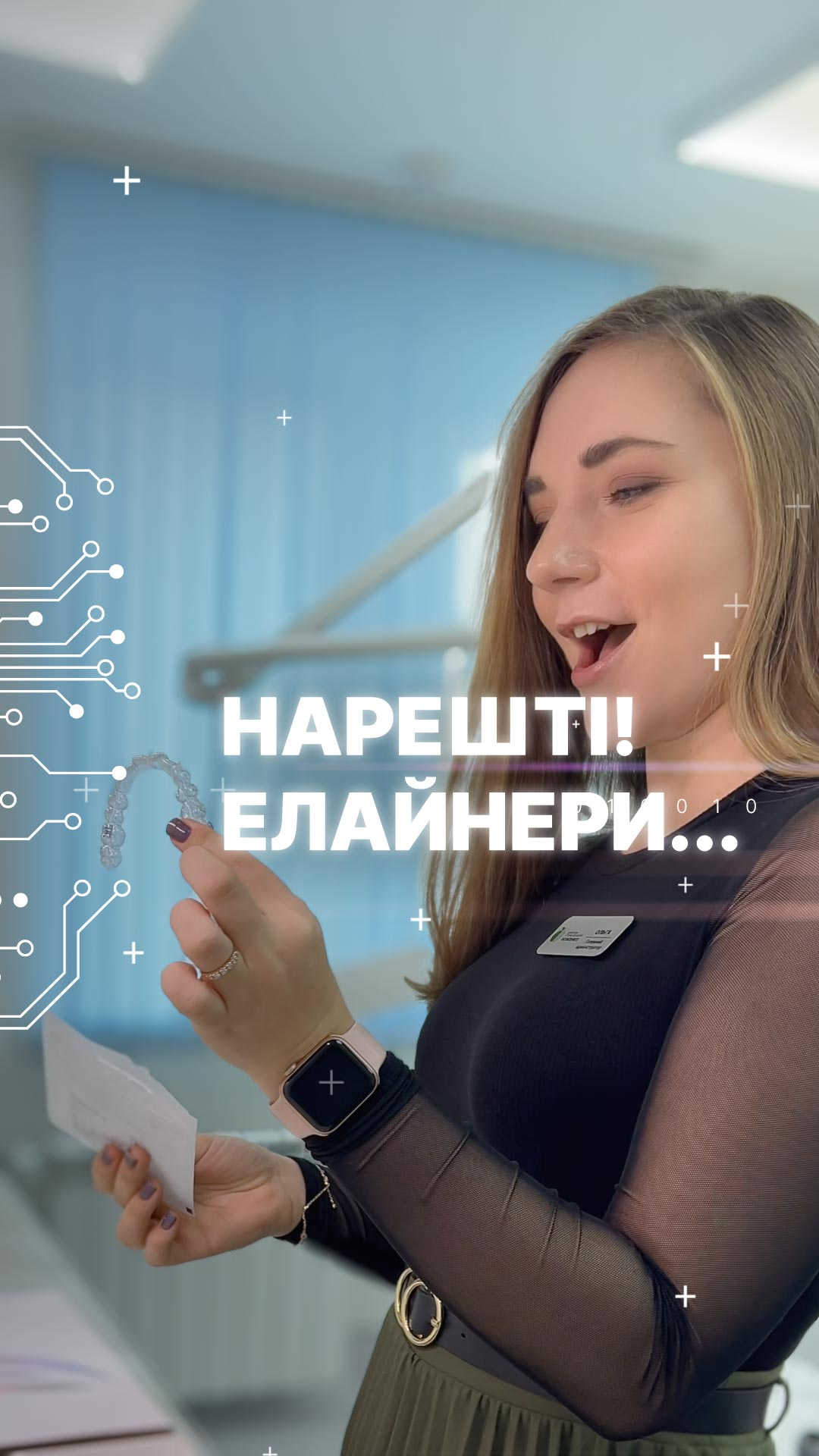 Фото: Вирівнювання зубів елайнерами Invisalign № 22 | Nozenko