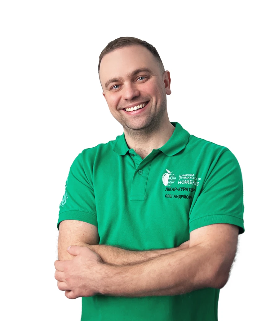 Бондаревич Олег Андреевич