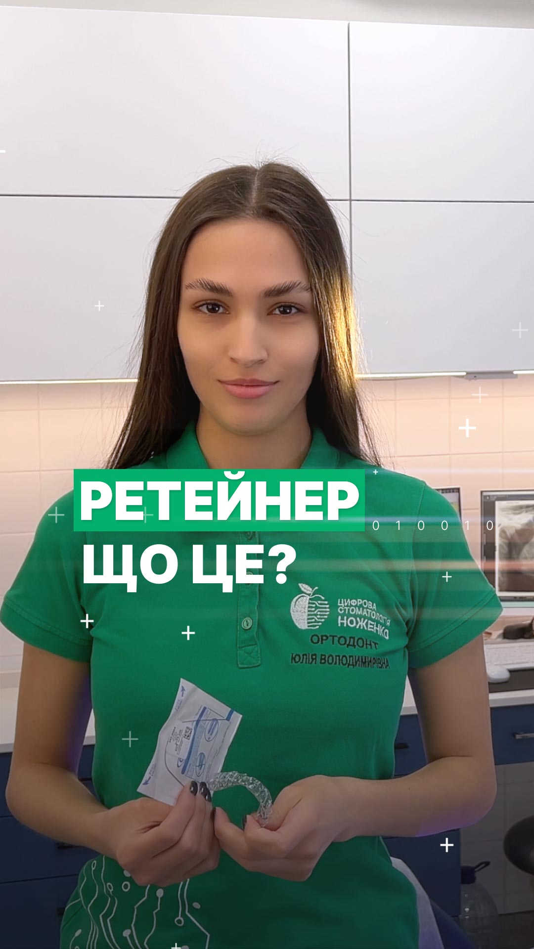 Фото: Вирівнювання зубів елайнерами Invisalign № 24 | Nozenko